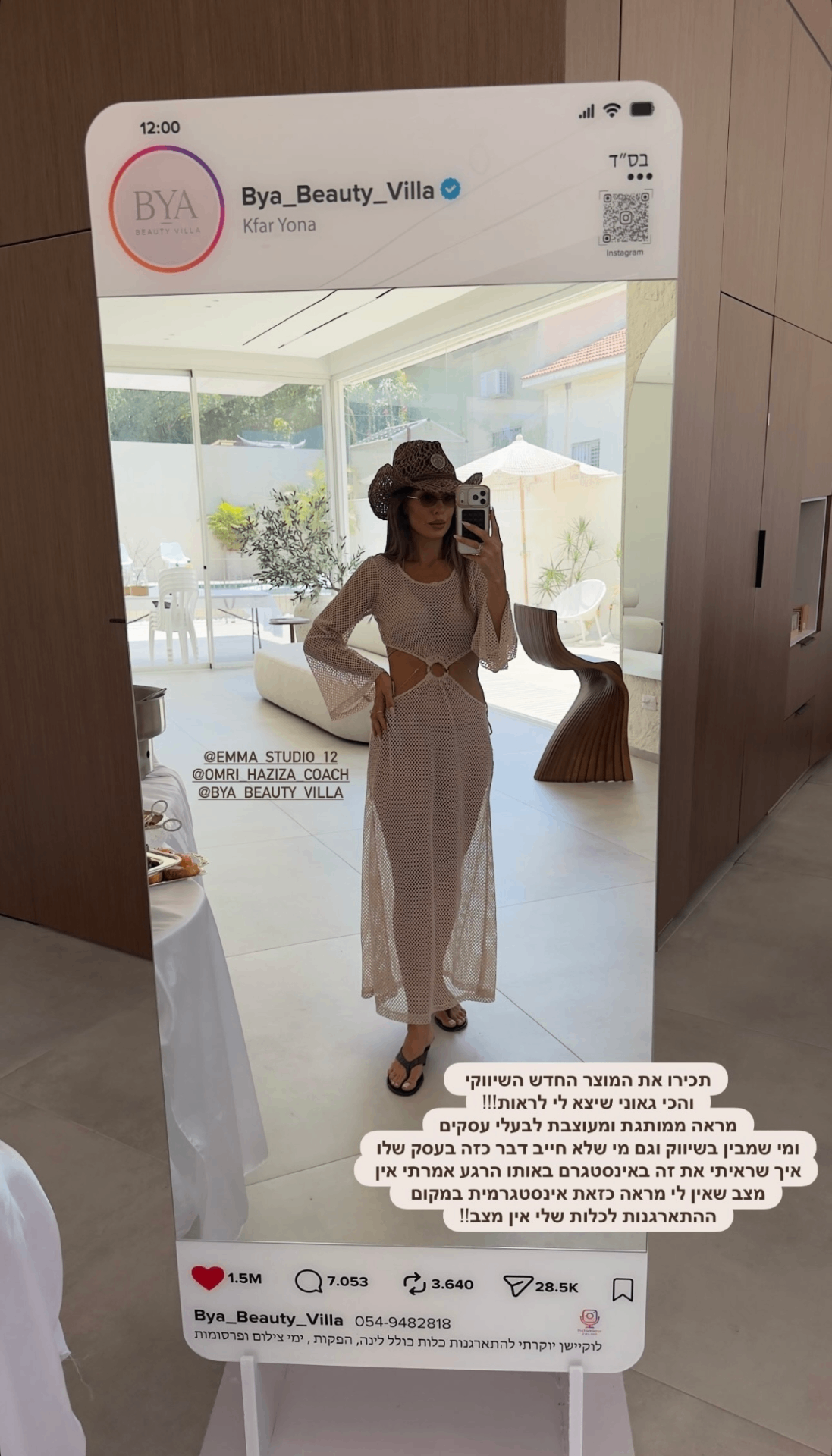 Bya Beauty Villa · כפר יונה